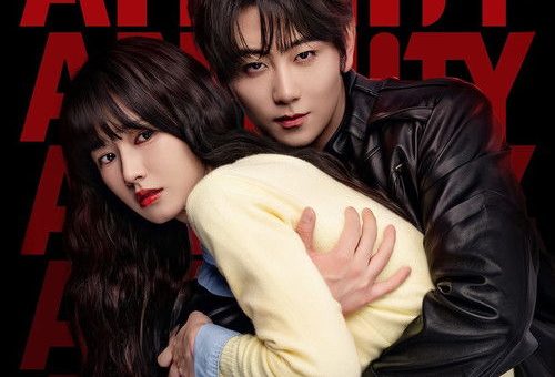 مسلسل الانجذاب Affinity الحلقة 4 مترجمة