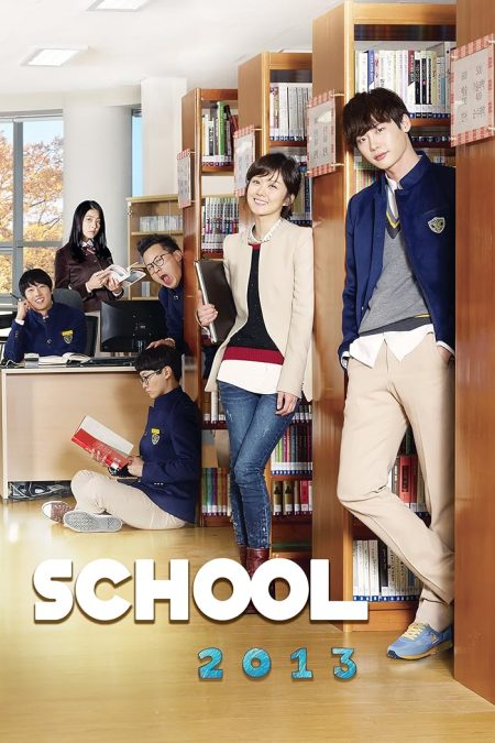 مسلسل المدرسة School 2013 الحلقة 2 مترجمة