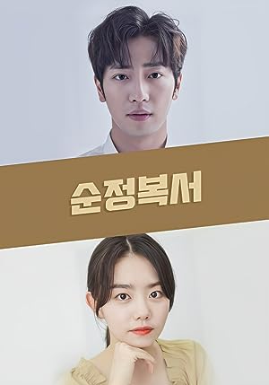 مسلسل ملاكمتي الجميلة My Lovely Boxer الحلقة 1 مترجمة