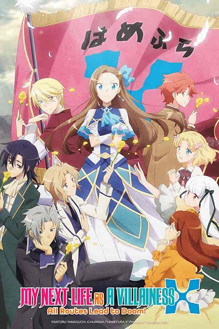 Otome Game no Hametsu Flag shika Nai Akuyaku Reijou ni Tensei shiteshimatta… X الموسم الثاني الحلقة 7 مترجمة