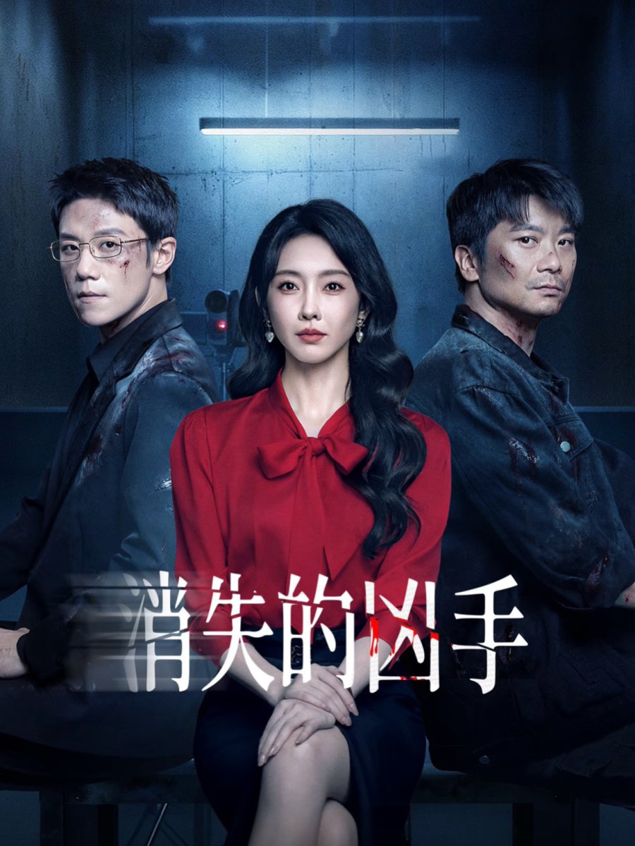 مسلسل قاتل متسلسل Gone Murderer الحلقة 6 مترجمة