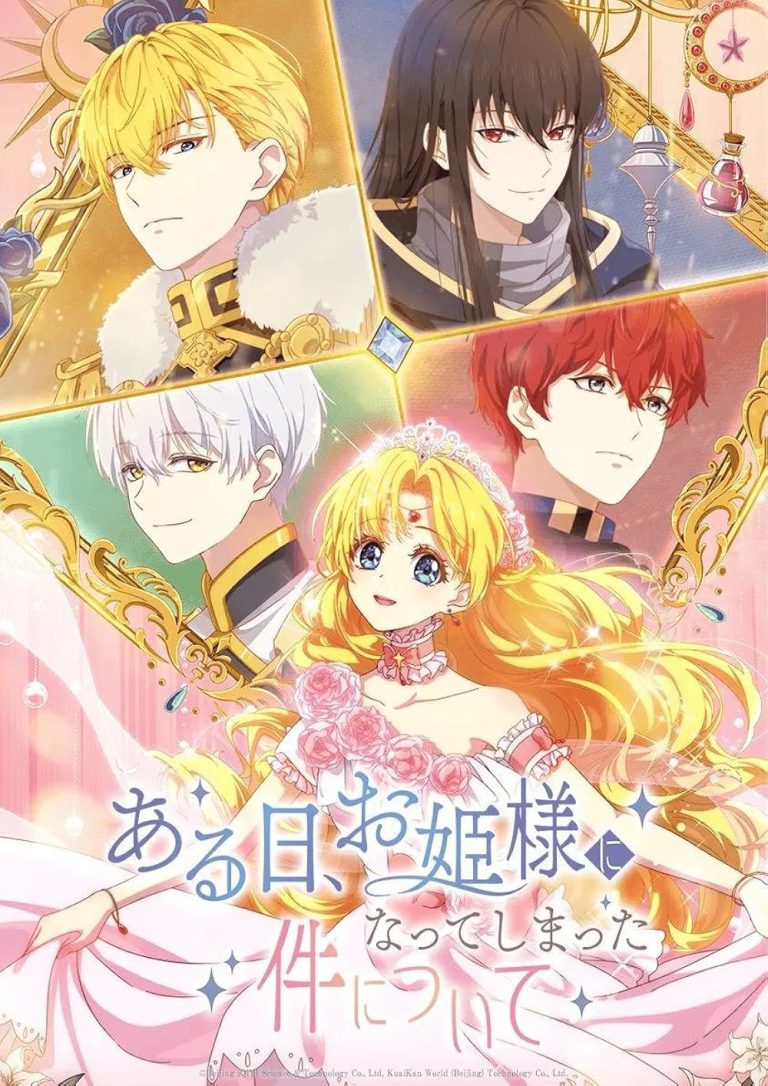 انمي Mofa Gongzhu de Xiao Fannao الحلقة 8 مترجمة