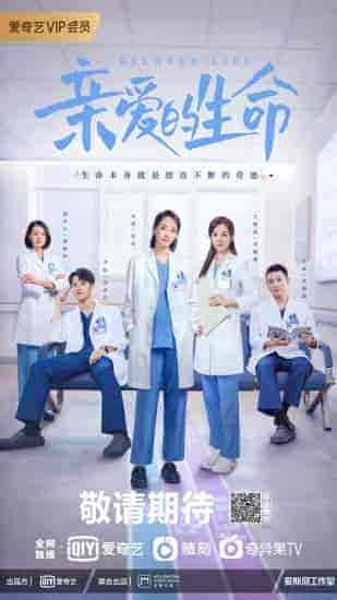 مسلسل حياتنا العزيزة Beloved Life الحلقة 5 مترجمة