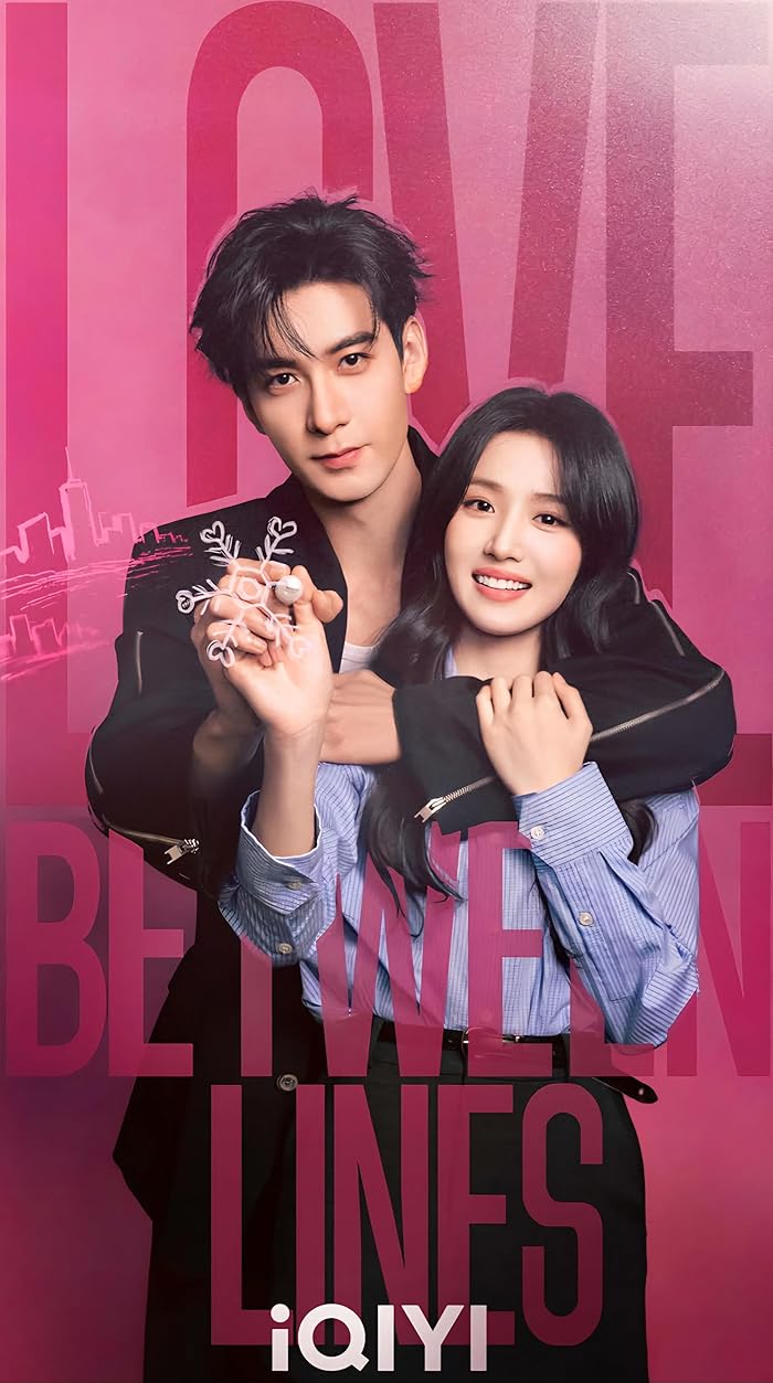 مسلسل الحب بين السطور Love between Lines الحلقة 6 مترجمة