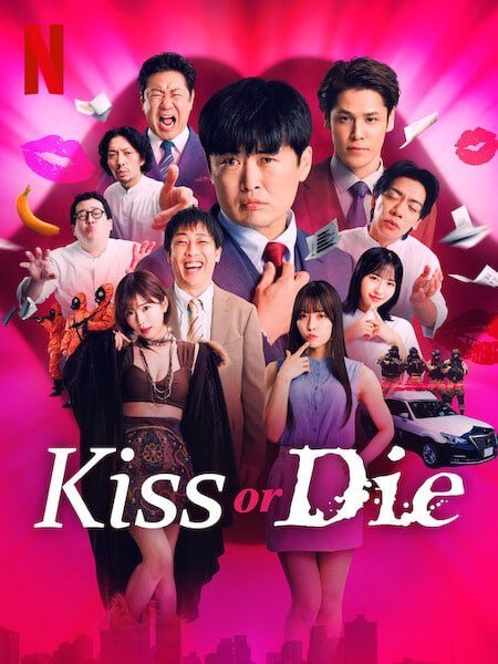 برنامج Kiss or Die الموسم الاول الحلقة 3 مترجمة