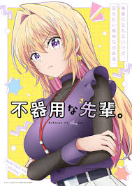 انمي Bukiyou na Senpai الحلقة 4 مترجمة