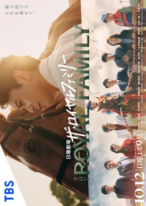 مسلسل تسليم زمام الامور Passing the Reins الحلقة 2 مترجمة