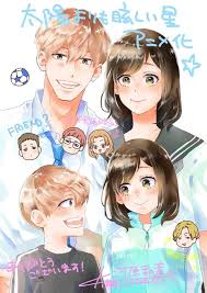 انمي Taiyou yori mo Mabushii Hoshi الحلقة 5 مترجمة