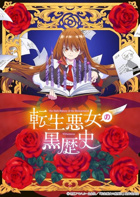 انمي Tensei Akujo no Kuro Rekishi الحلقة 7 مترجمة