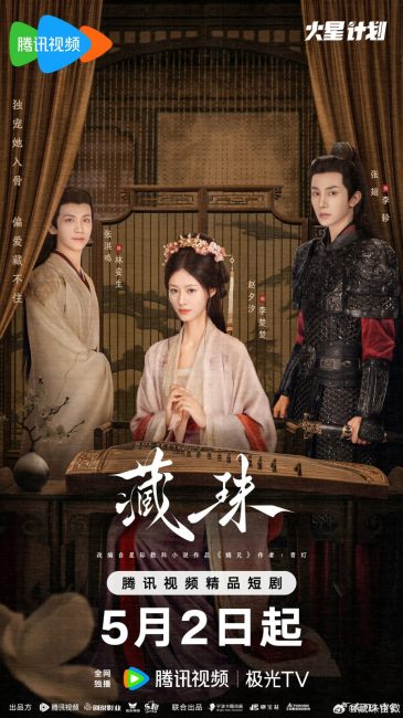 مسلسل الحب الخفي Hidden Love 2025 الحلقة 22 مترجمة