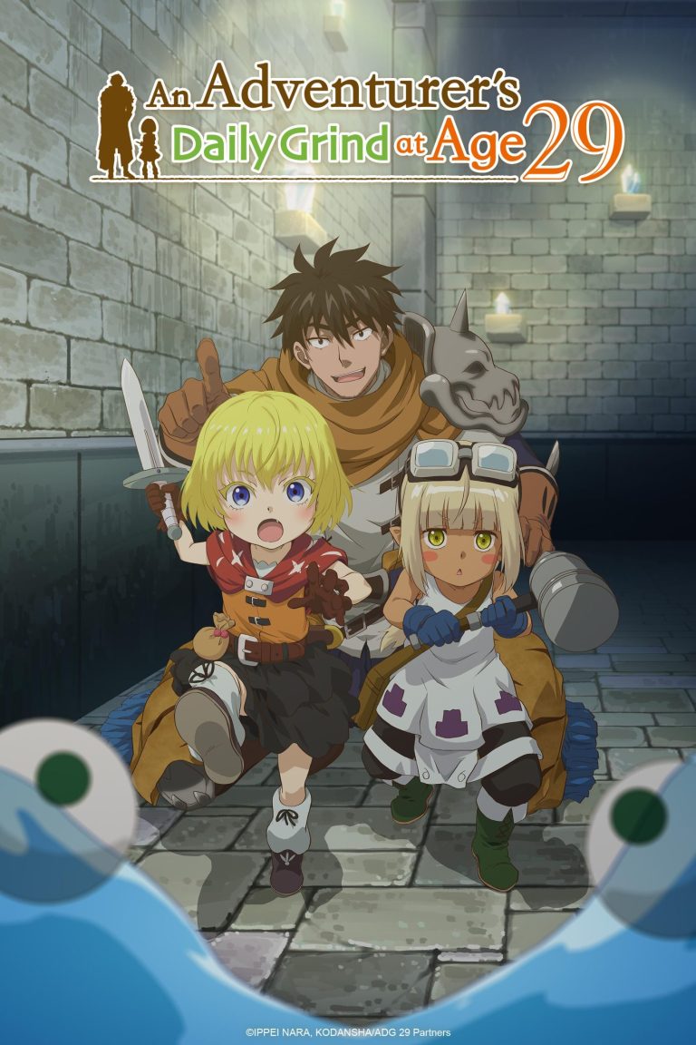 انمي 29-sai Dokushin Chuuken Boukensha no Nichijou الحلقة 1 مترجمة