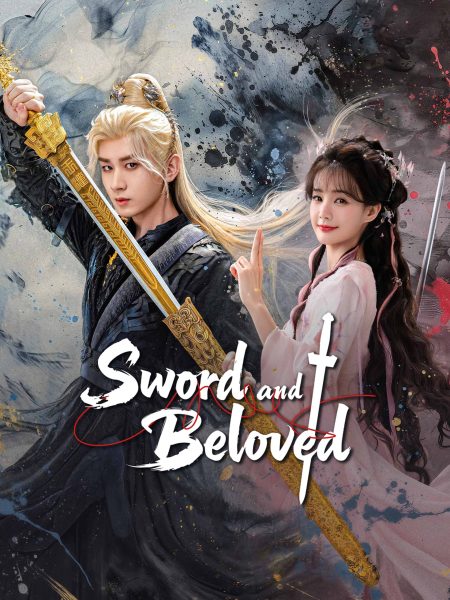 مسلسل السيف والحبيب Sword and Beloved الحلقة 33 مترجمة