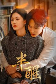 مسلسل شبه مستيقظ Half-Awake الحلقة 11 مترجمة