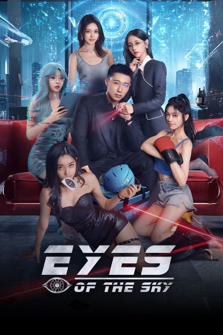 مسلسل اعين السماء Eyes of the Sky الحلقة 14 مترجمة