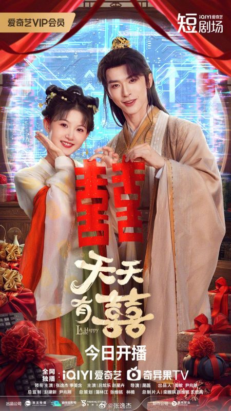 مسلسل حياة سعيدة A Happy Life الحلقة 5 مترجمة