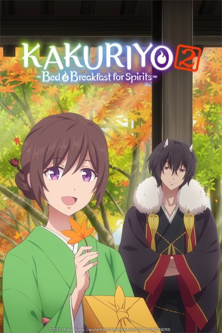 انمي Kakuriyo no Yadomeshi الموسم الثاني الحلقة 10 مترجمة
