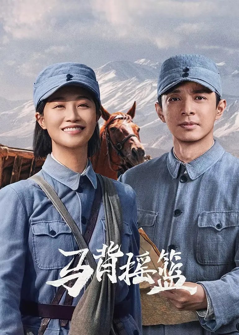 مسلسل المهد الاحمر The Red Cradle الحلقة 22 مترجمة