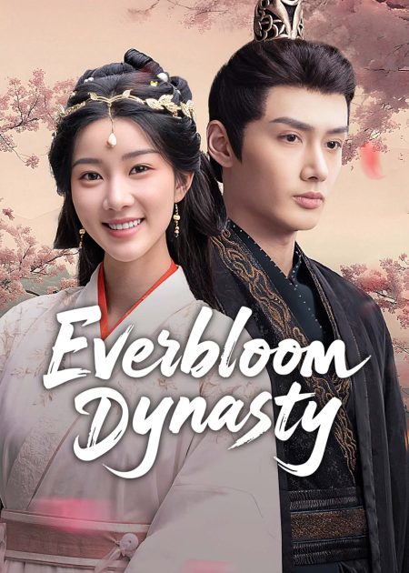مسلسل سلالة ايفر بلوم Everbloom Dynasty الحلقة 1 مترجمة