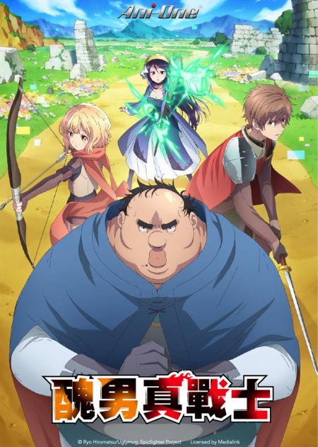 انمي Busamen Gachi Fighter الحلقة 5 مترجمة