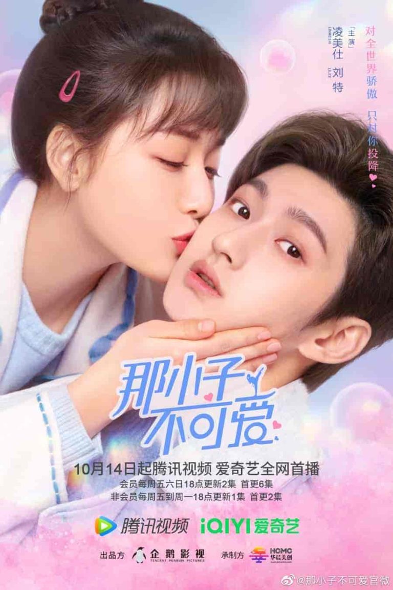 مسلسل حارسة شخصية لطيفة Cute Bodyguard الحلقة 18 مترجمة