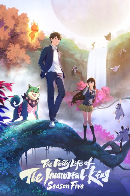 انمي Xian Wang de Richang Shenghuo الموسم الخامس الحلقة 8 مترجمة