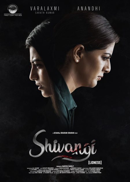 فيلم Shivangi Lioness 2025 مترجم