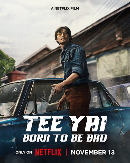 فيلم Tee Yai Born To Be Bad 2025 مترجم