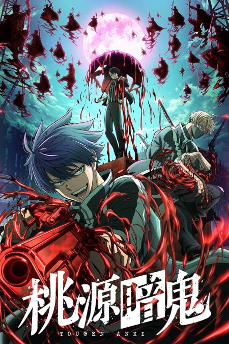 انمي Tougen Anki الحلقة 6 مترجمة