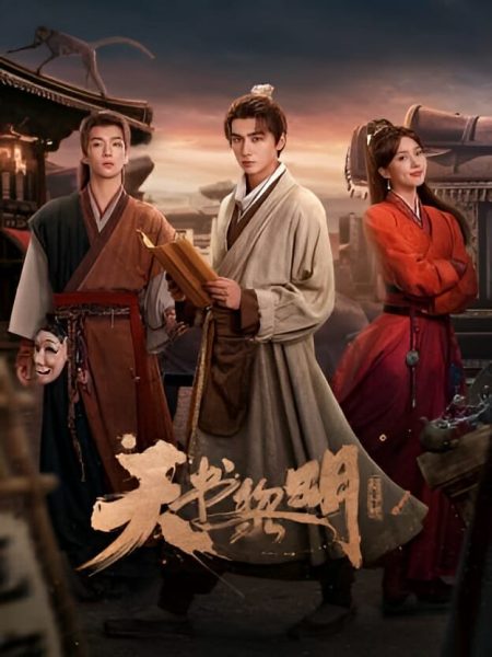 مسلسل كنز عند الفجر Treasure at Dawn الحلقة 9 مترجمة