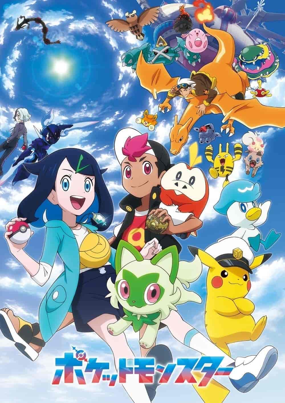 انمي Pokemon (2023) الحلقة 117 مترجمة