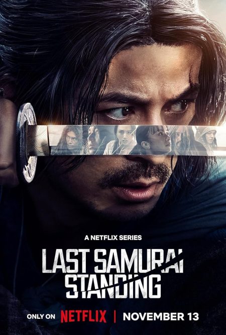 مسلسل الساموراي الصامد الاخير Last Samurai Standing الحلقة 1 مترجمة
