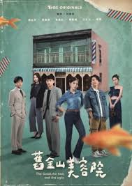 مسلسل الخير والشر والقبيح The Good the Bad and the Ugly الحلقة 1 مترجمة