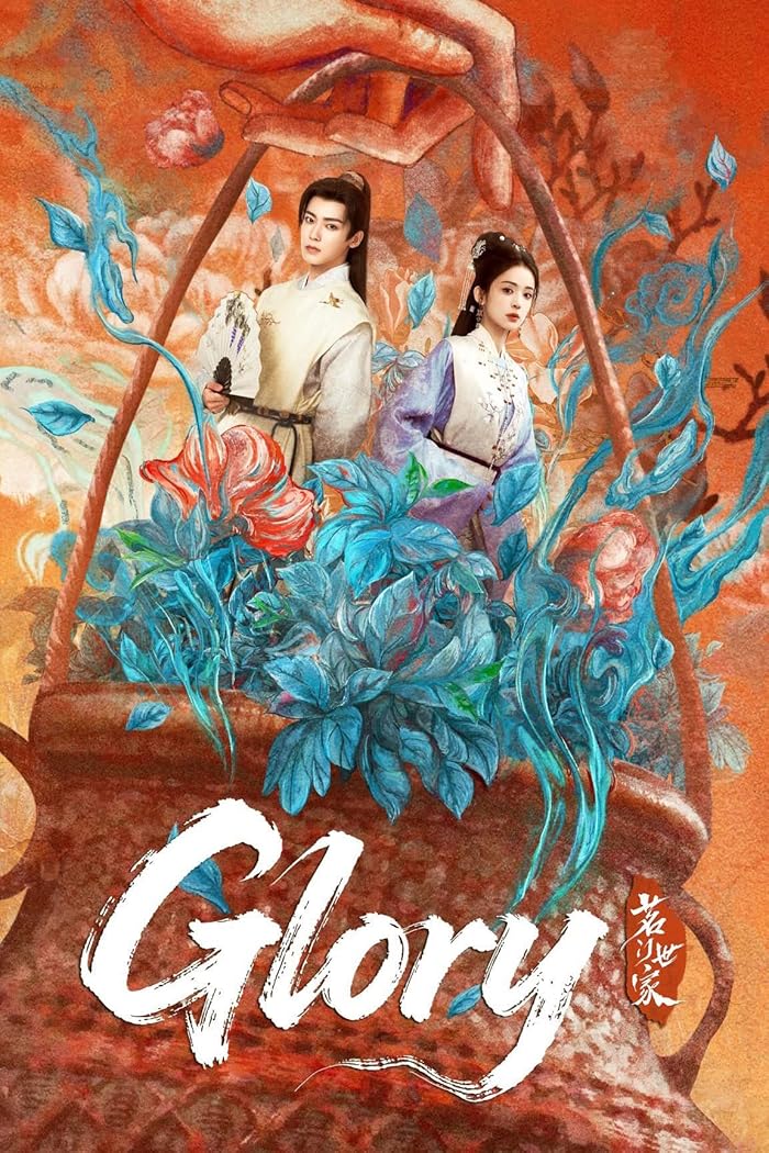 مسلسل مجد Glory الحلقة 35 مترجمة