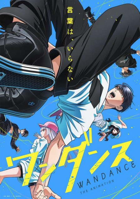 انمي Wandance الحلقة 1 مترجمة
