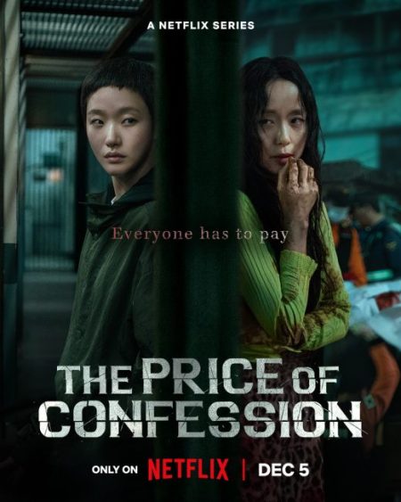 مسلسل ثمن الاعتراف The Price of Confession الحلقة 5 مترجمة