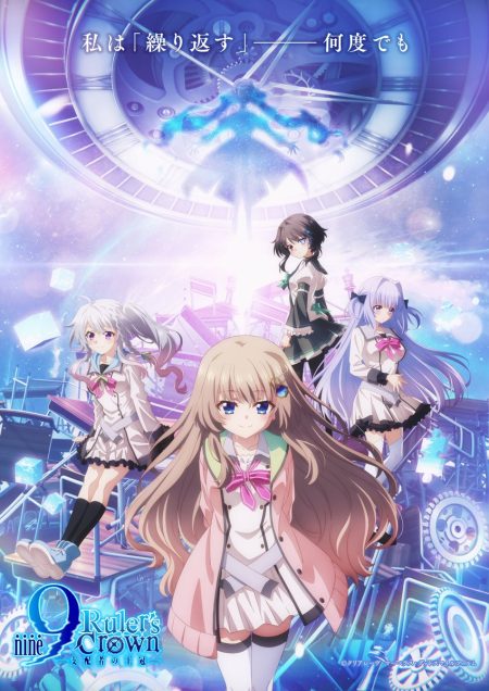 انمي 9 Rulers Crown الموسم الاول الحلقة 10 مترجمة