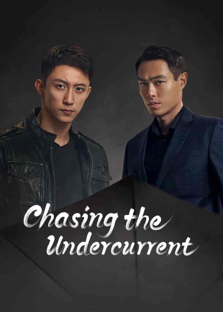 مسلسل مطاردة التيار الخفي Chasing the Undercurrent الحلقة 21 مترجمة