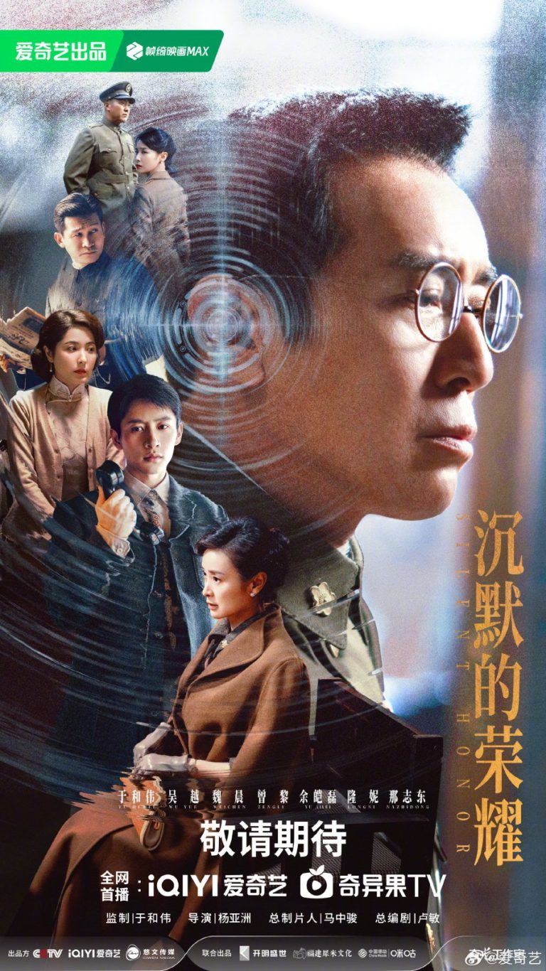 مسلسل الشرف الصامت Silent Honor الحلقة 1 مترجمة