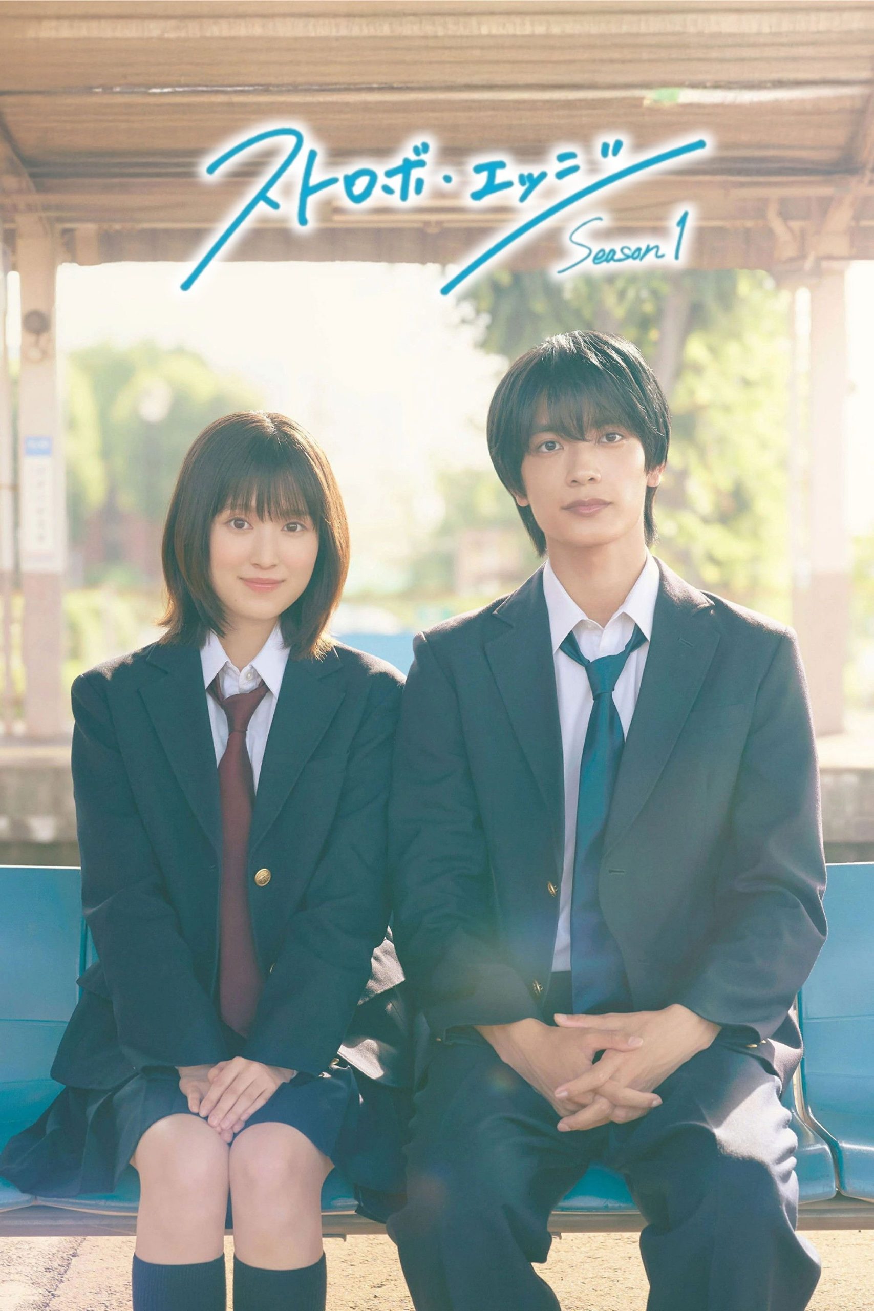 مسلسل حافة الوميض Strobe Edge الموسم الاول الحلقة 1 مترجمة