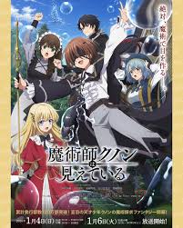 انمي Majutsushi Kunon wa Mieteiru الحلقة 4 مترجمة