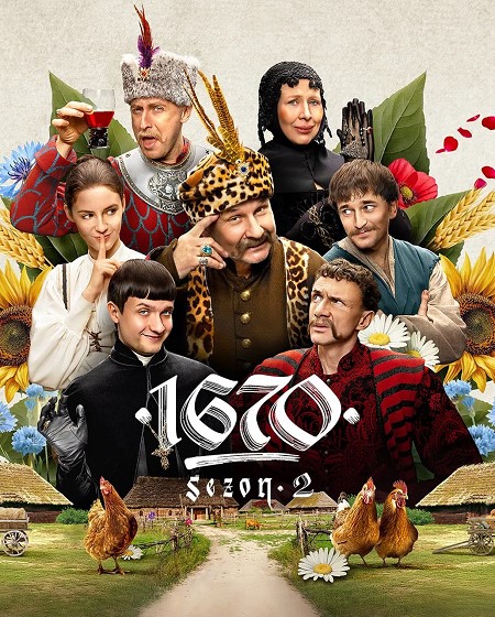 مسلسل 1670 الموسم الثاني الحلقة 7 مترجمة