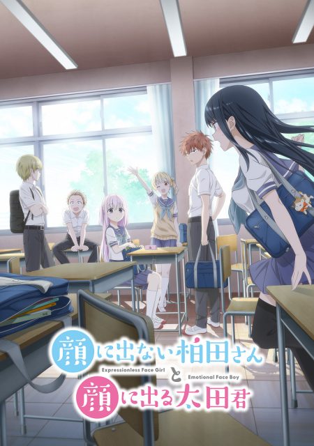 انمي Kao ni Denai Kashiwada san to Kao ni Deru Oota kun الموسم الاول الحلقة 8 مترجمة