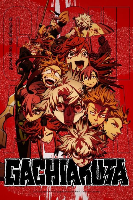 انمي Gachiakuta الحلقة 23 مترجمة
