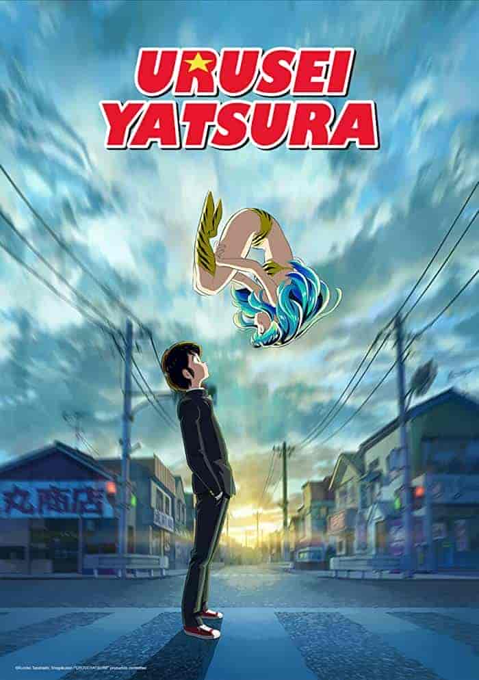انمي Urusei Yatsura الحلقة 5 الخامسة مترجمة