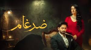 مسلسل ضرغام الموسم الاول الحلقة 23 مدبلجة