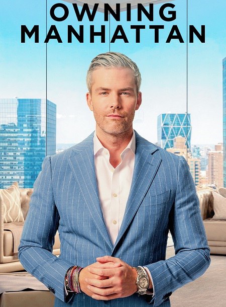 برنامج Owning Manhattan الموسم الثاني الحلقة 5 مترجمة