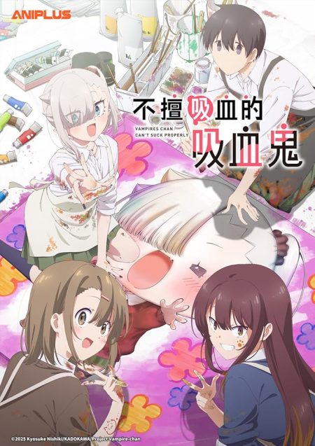 انمي Chanto Suenai Kyuuketsuki chan الموسم الاول الحلقة 11 مترجمة