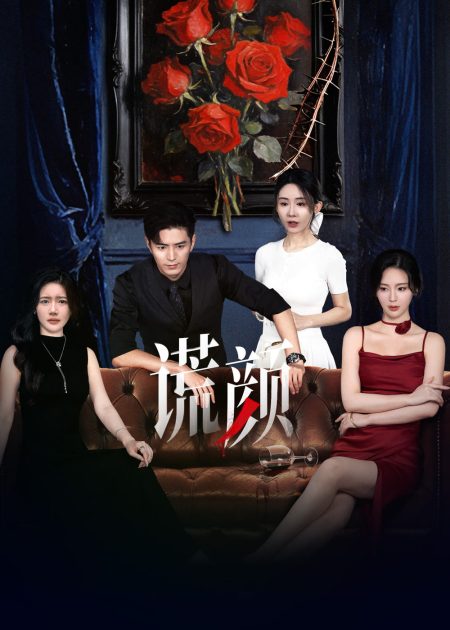 مسلسل تحت السطح Under the Surface الحلقة 23 مترجمة