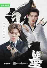 مسلسل الحبر الابيض Double Love الحلقة 8 مترجمة