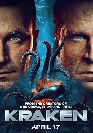 فيلم Kraken 2025 مترجم اون لاين